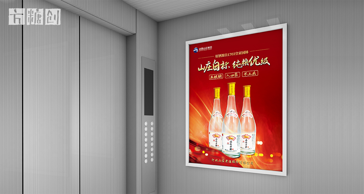 品牌形象与建设