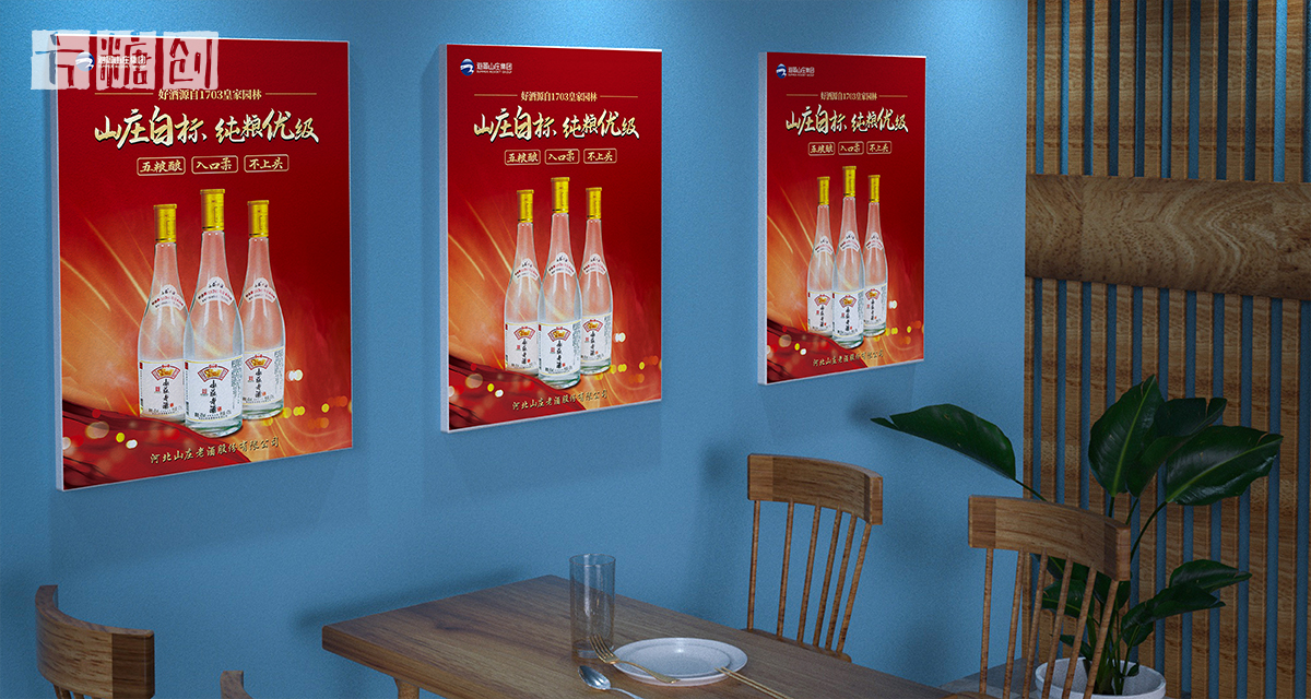 品牌形象与建设