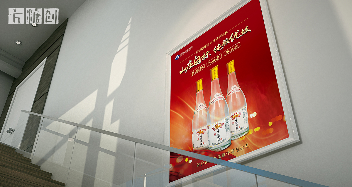 品牌形象与建设