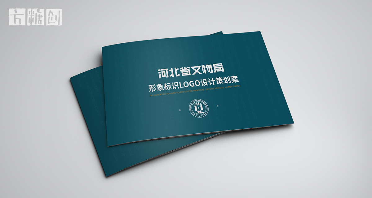 品牌形象与建设