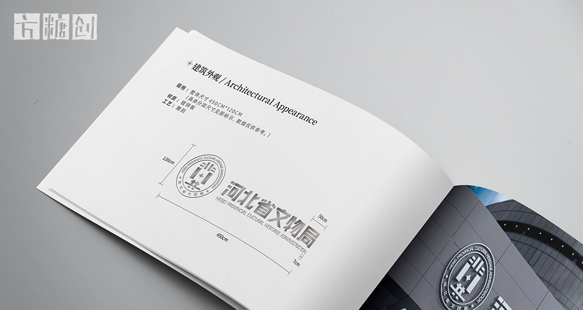 品牌形象与建设