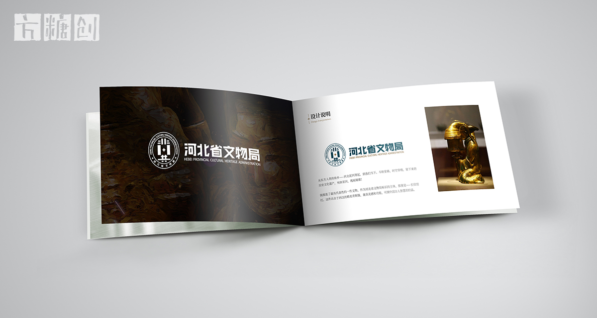 品牌形象与建设