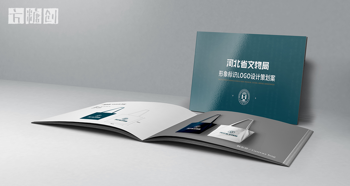 品牌形象与建设