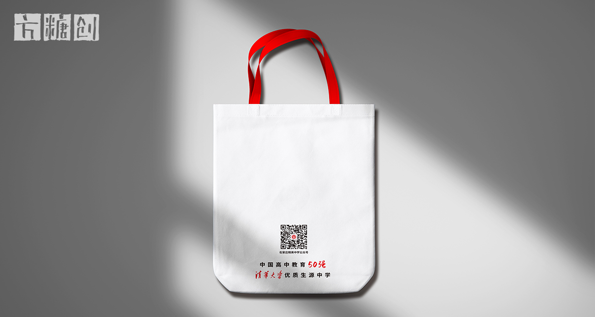 品牌形象与建设
