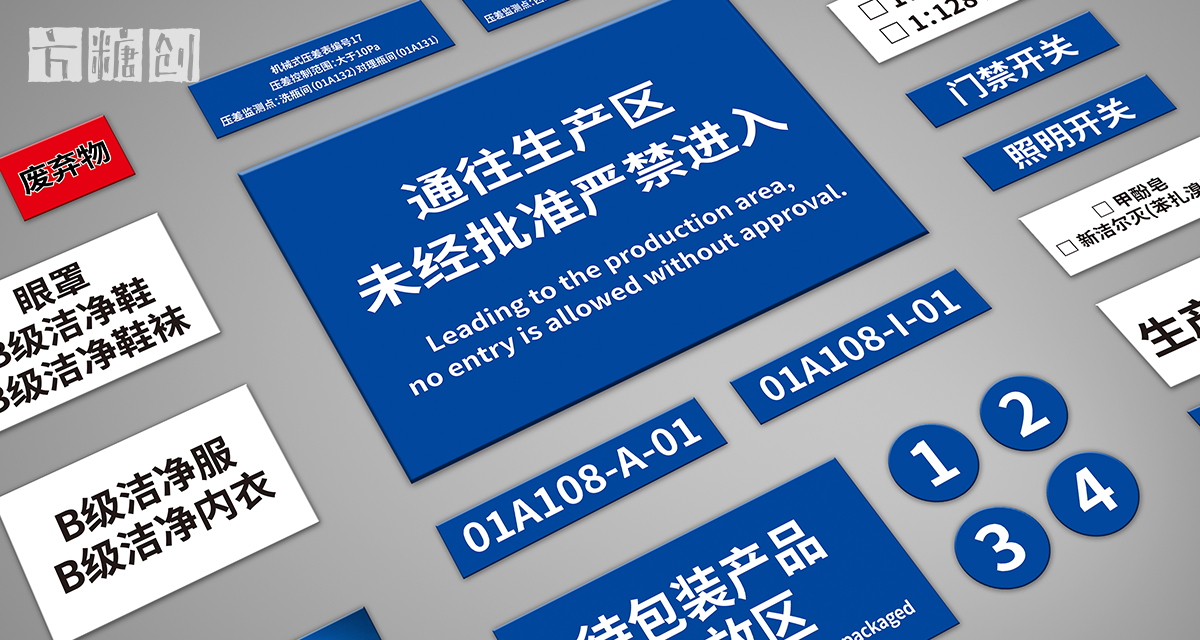 品牌形象与建设