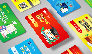 三立升学规划`卡片设计