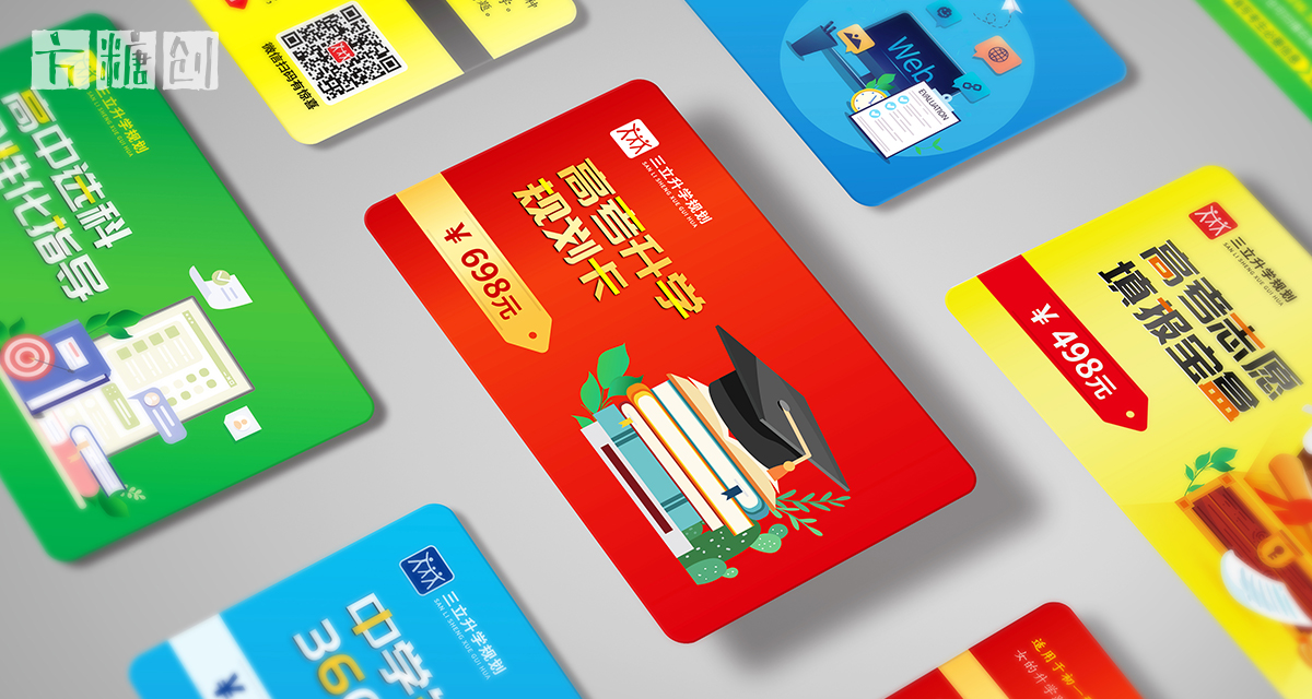 品牌形象与建设