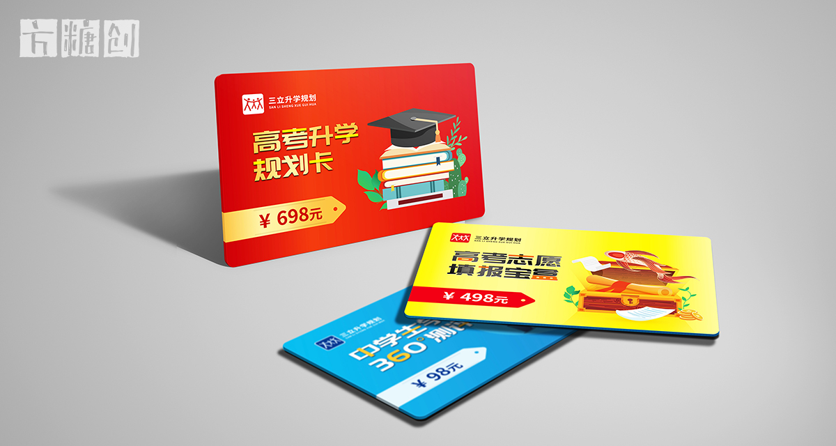 品牌形象与建设