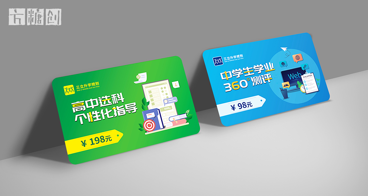 品牌形象与建设