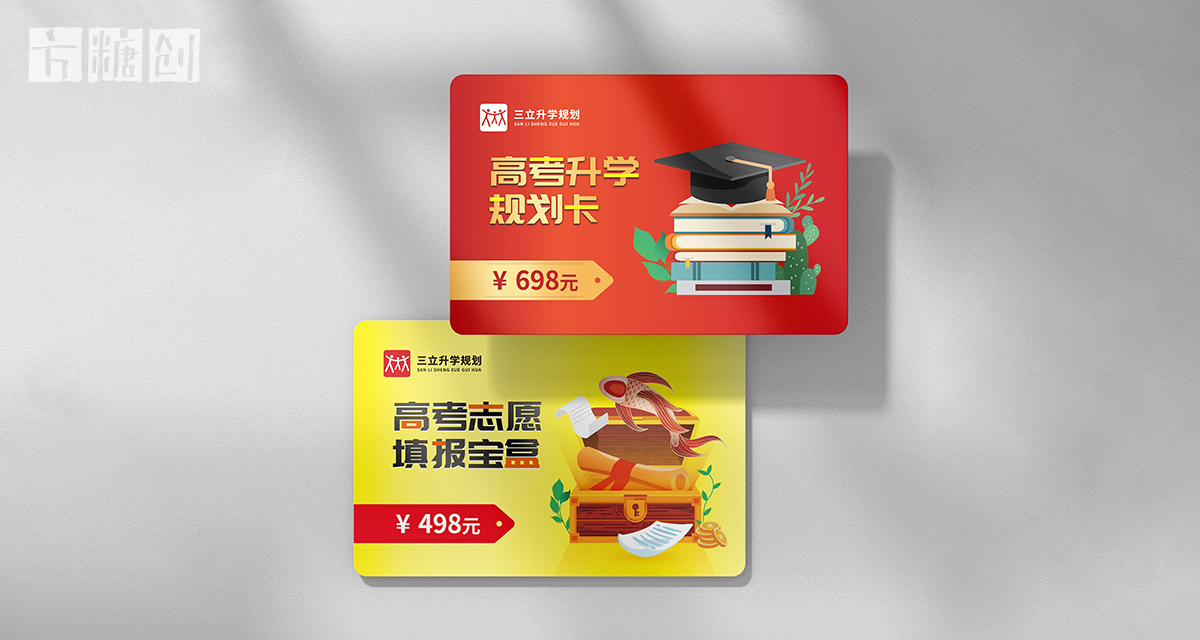 品牌形象与建设