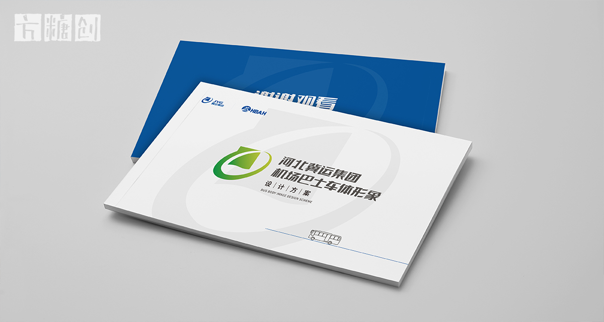 品牌形象与建设