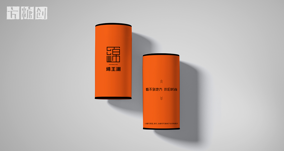 产品包装