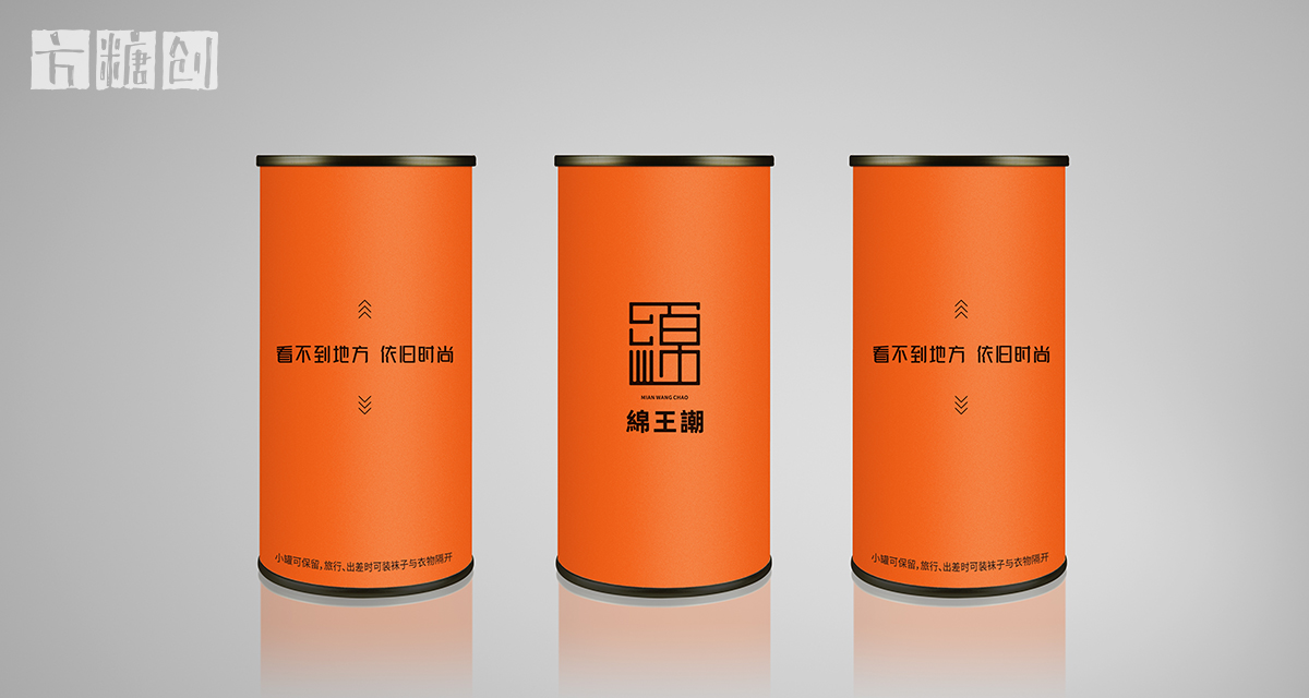 产品包装