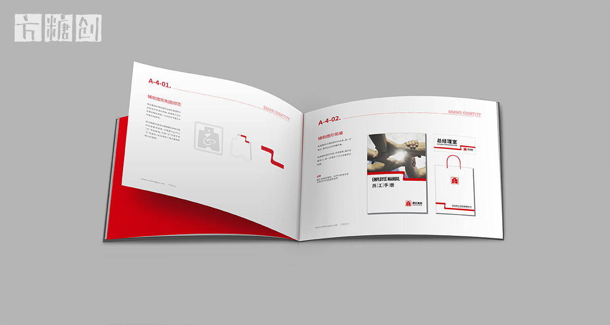 品牌形象与建设