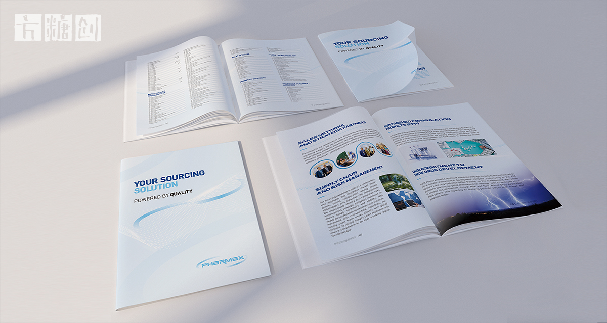 品牌形象与建设