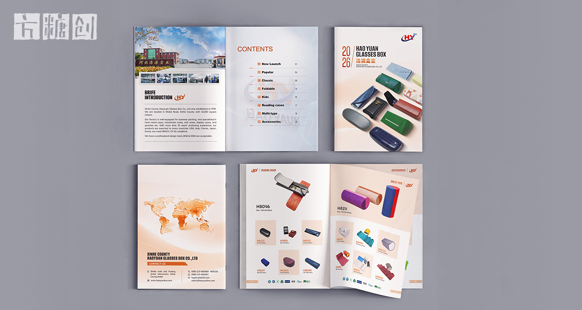 品牌形象与建设