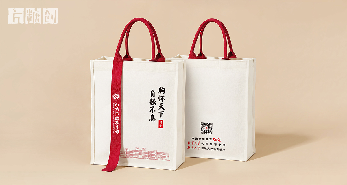 品牌形象与建设