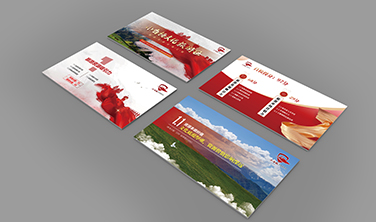 小白杨文化旅游区`PPT