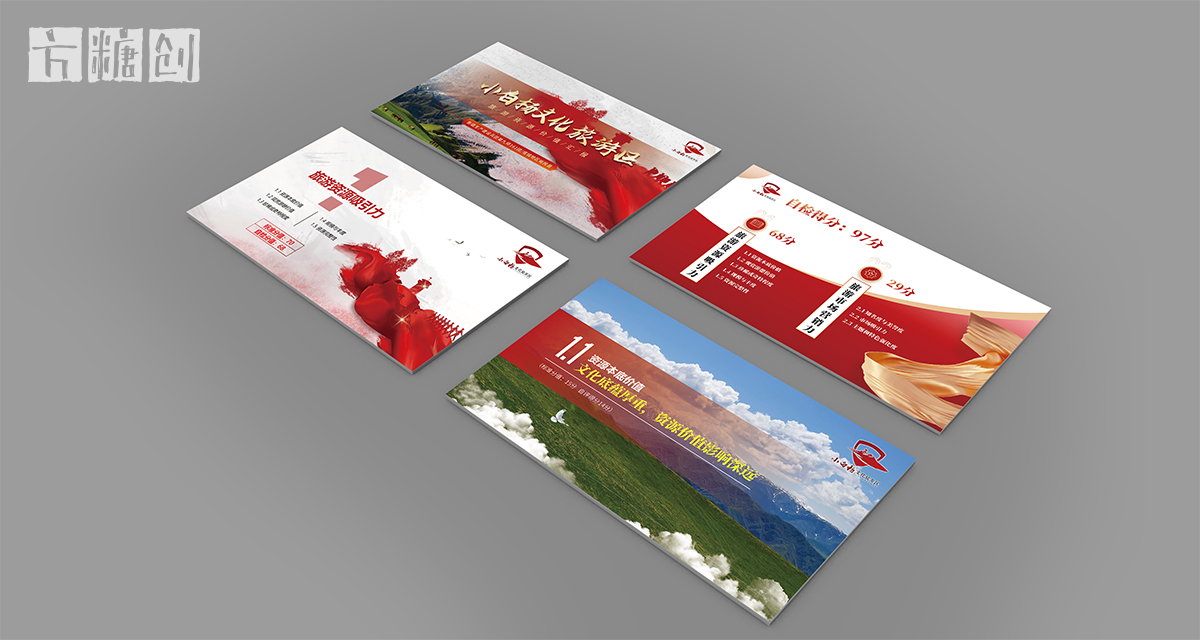 品牌形象与建设